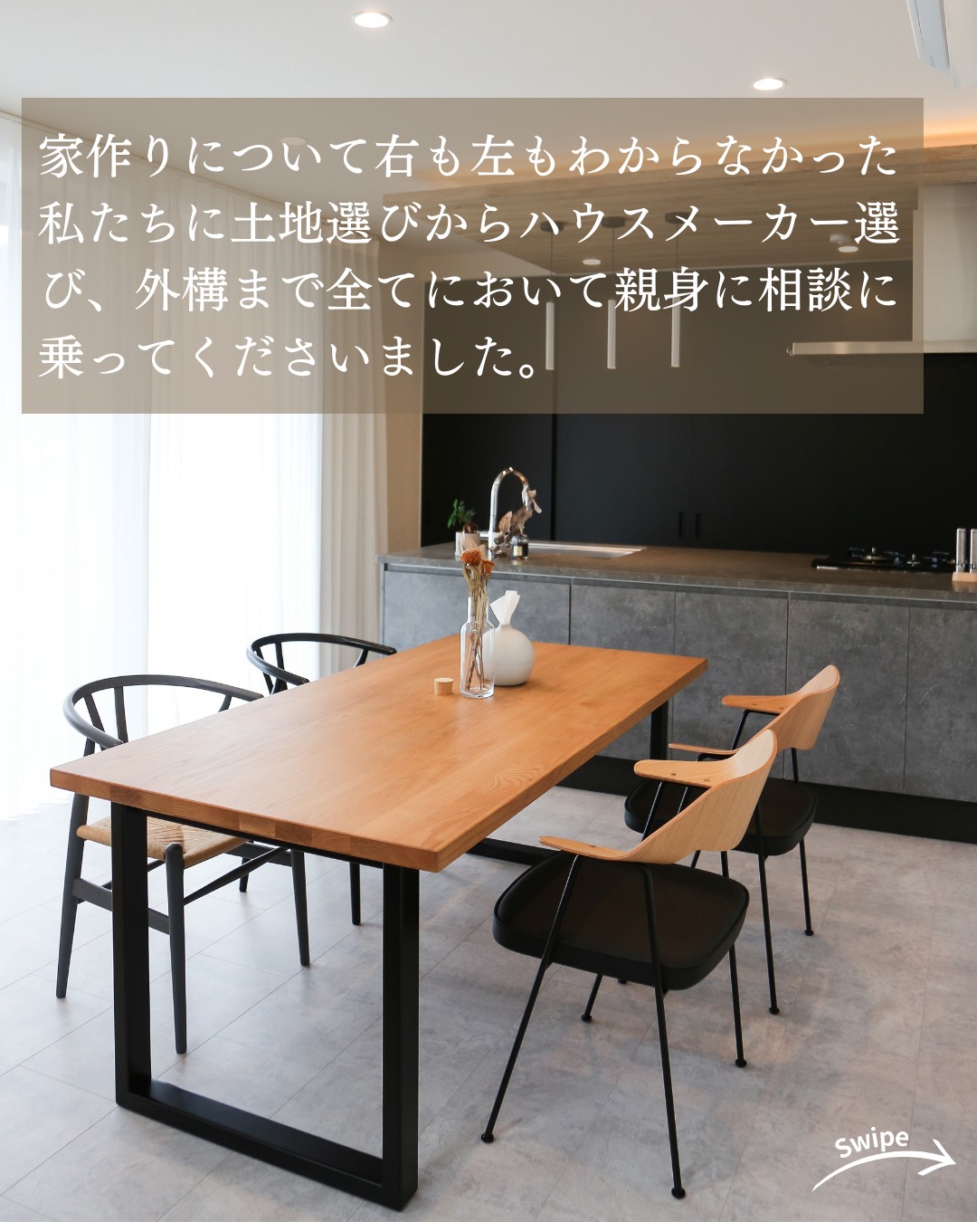 H様(岐阜県各務原市)のお声をご紹介!🌱