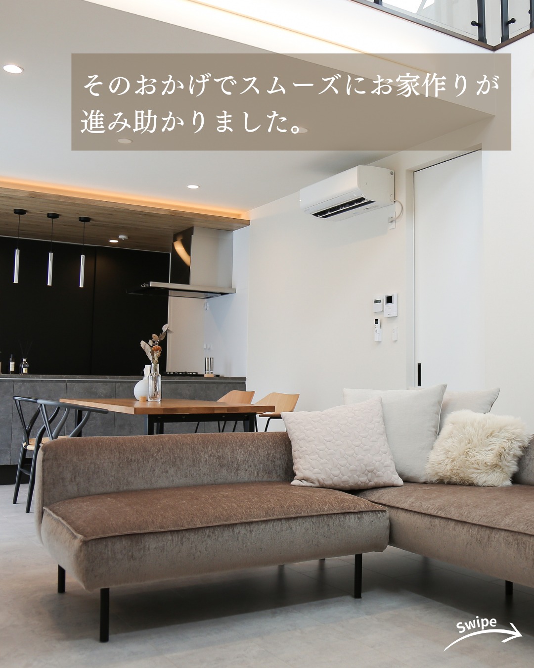 H様(岐阜県各務原市)のお声をご紹介!🌱