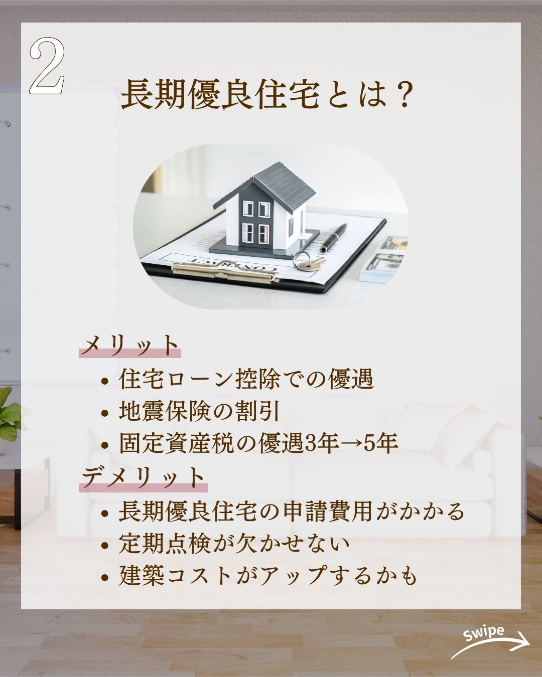 最新補助金情報にするコツをご紹介!🌱