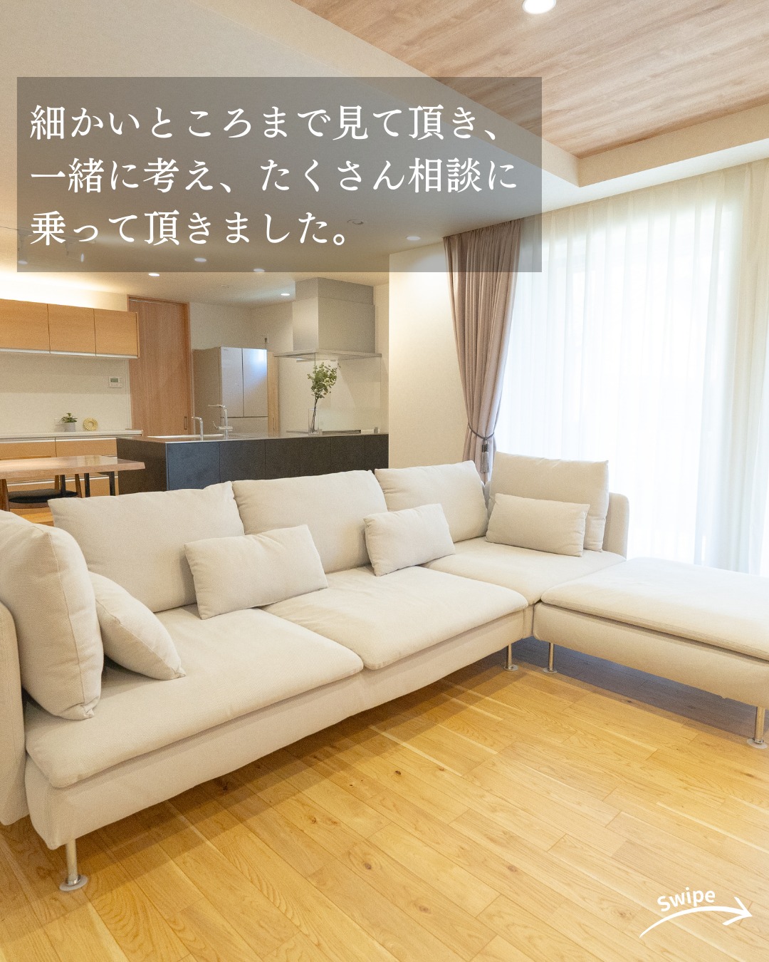 T様(岐阜県瑞穂市)のお声をご紹介!🌱