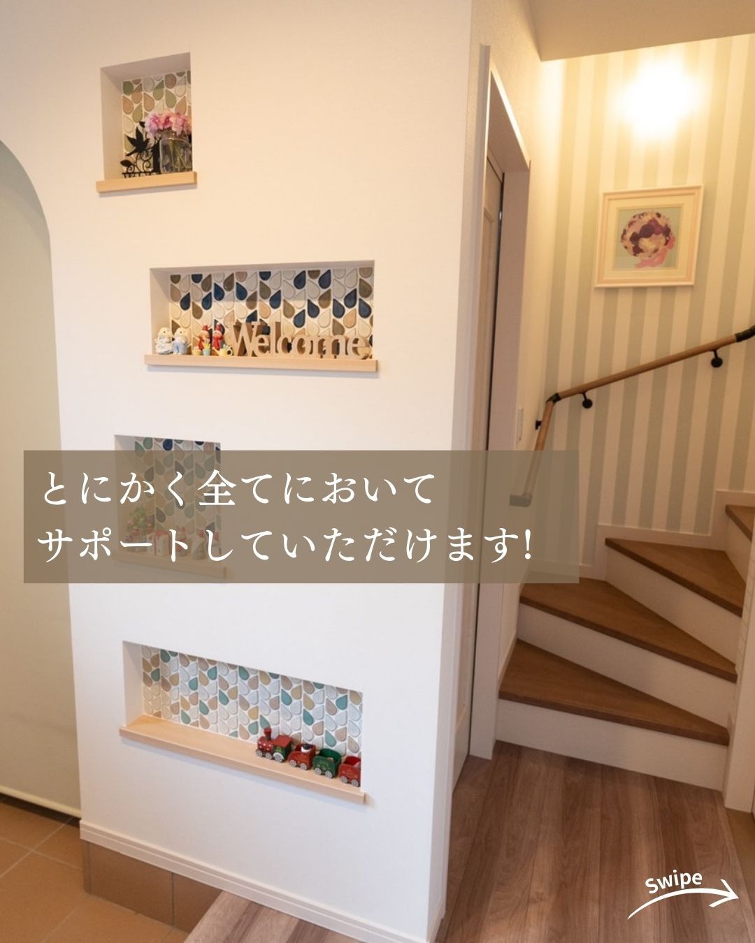 N様(岐阜県一宮市)のお声をご紹介!🌱