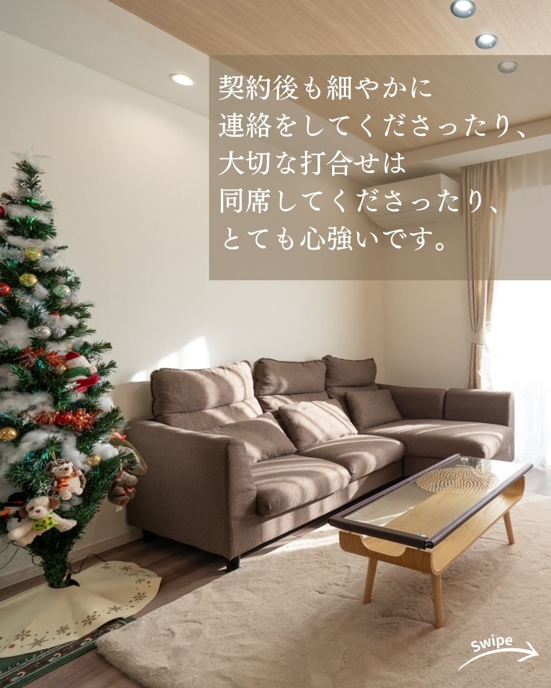 N様(岐阜県一宮市)のお声をご紹介!🌱