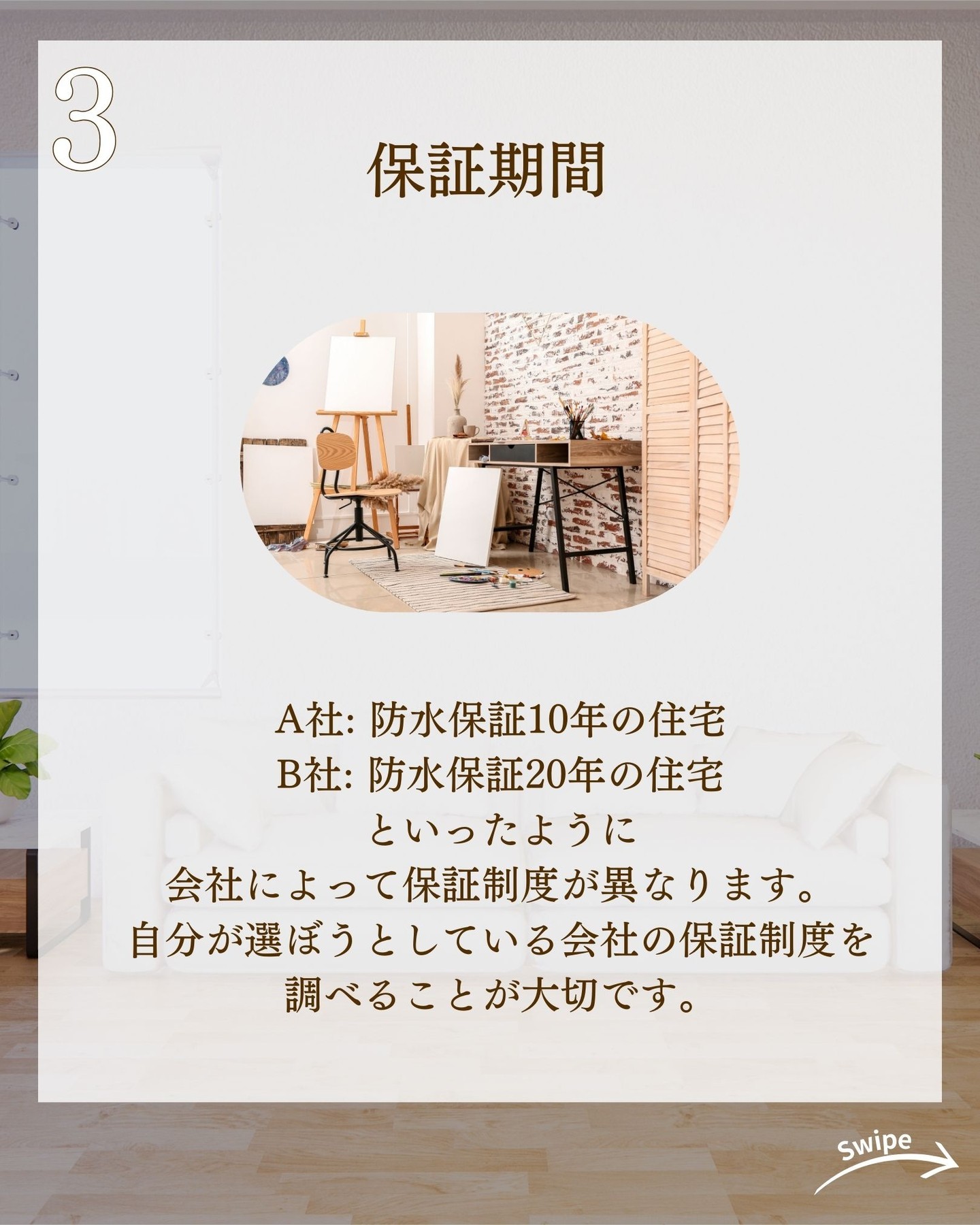住宅ローンで失敗しない 予算設定のコツをご紹介!🌱