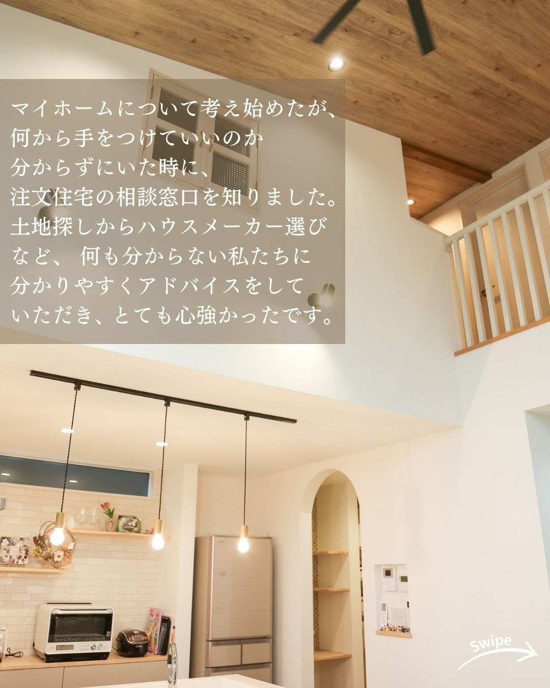T様(岐阜県岐阜市)のお声をご紹介!🌱