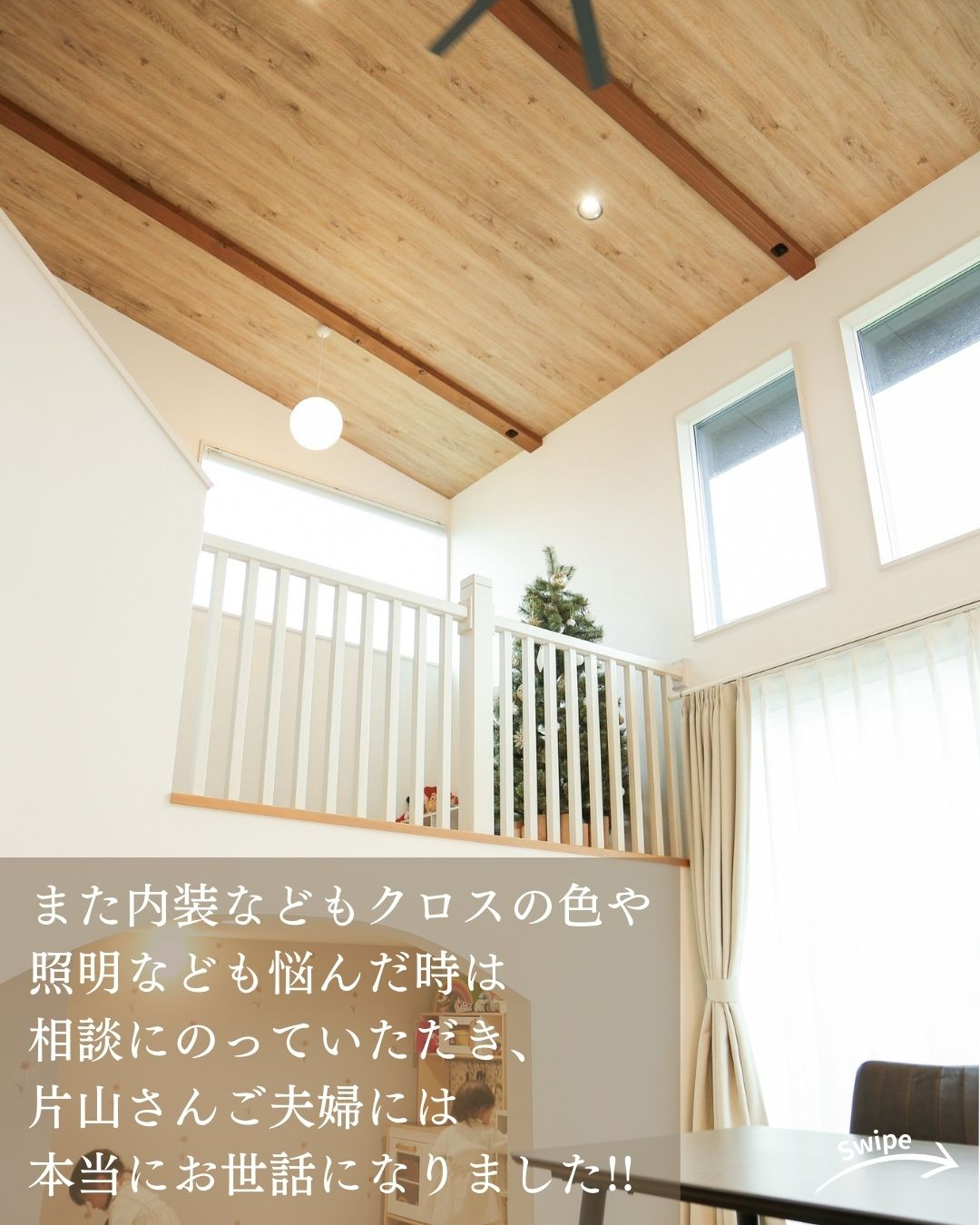T様(岐阜県岐阜市)のお声をご紹介!🌱
