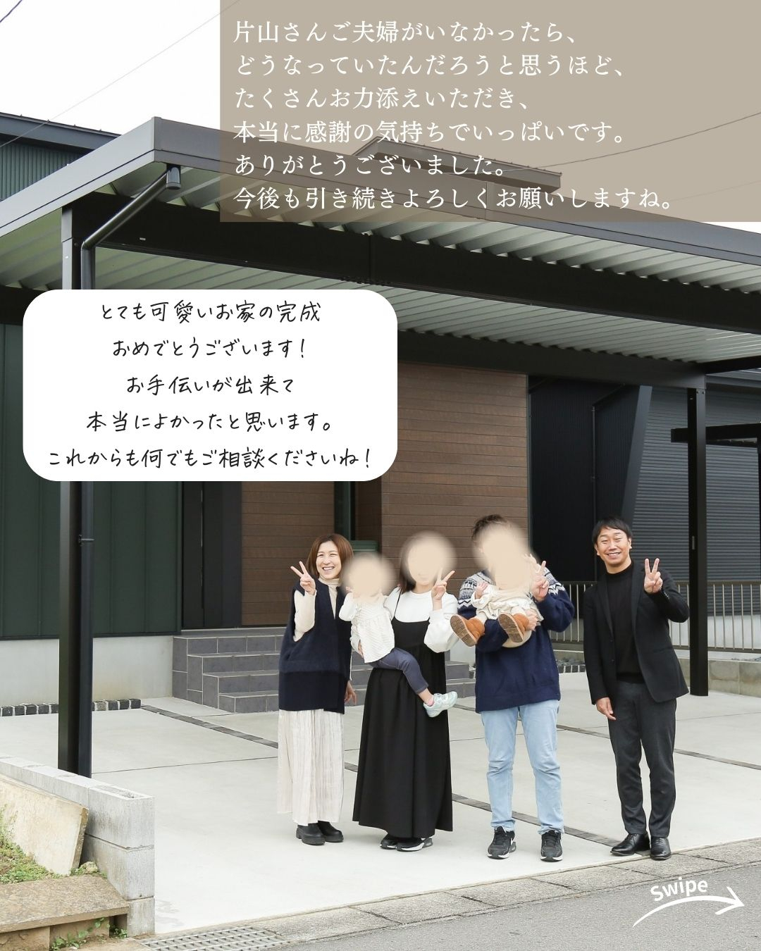T様(岐阜県岐阜市)のお声をご紹介!🌱
