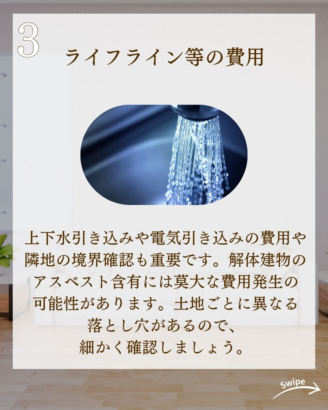 注文住宅を契約前にするべきことまとめをご紹介!🌱