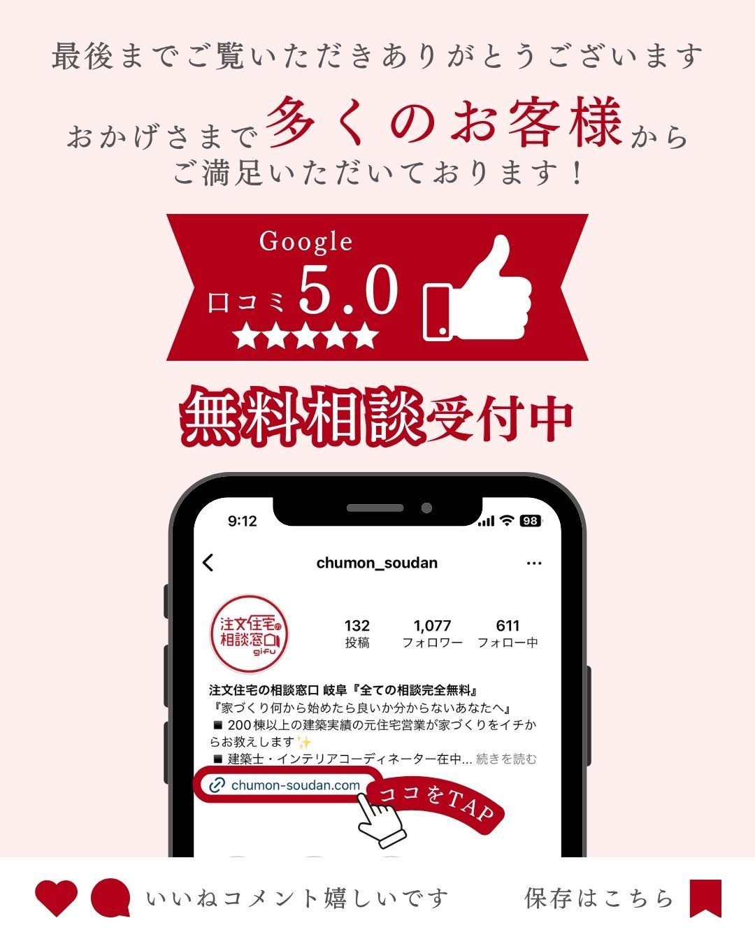 意外と知らない  引越し後やることリストをご紹介！🌱
