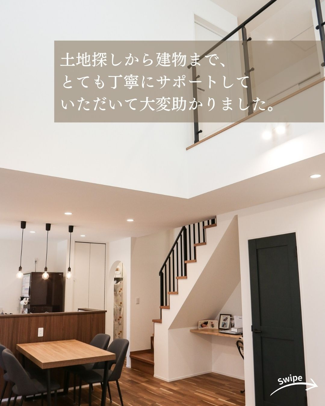 K様 (羽島郡岐南町)のお声をご紹介!🌱