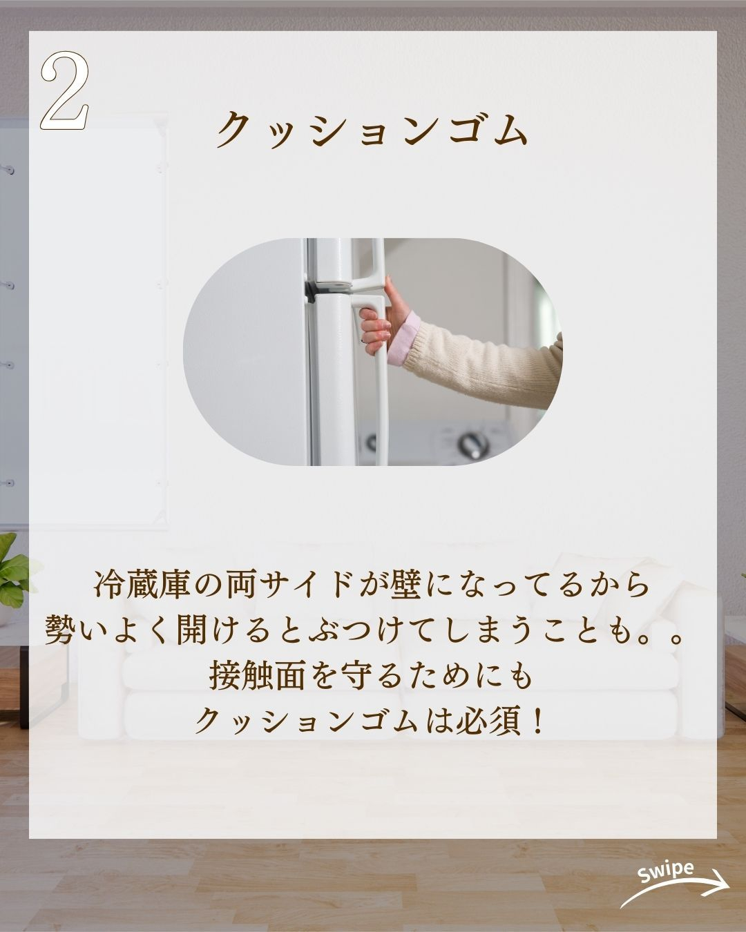 入居前にやっておきたい小技5選をご紹介!🌱