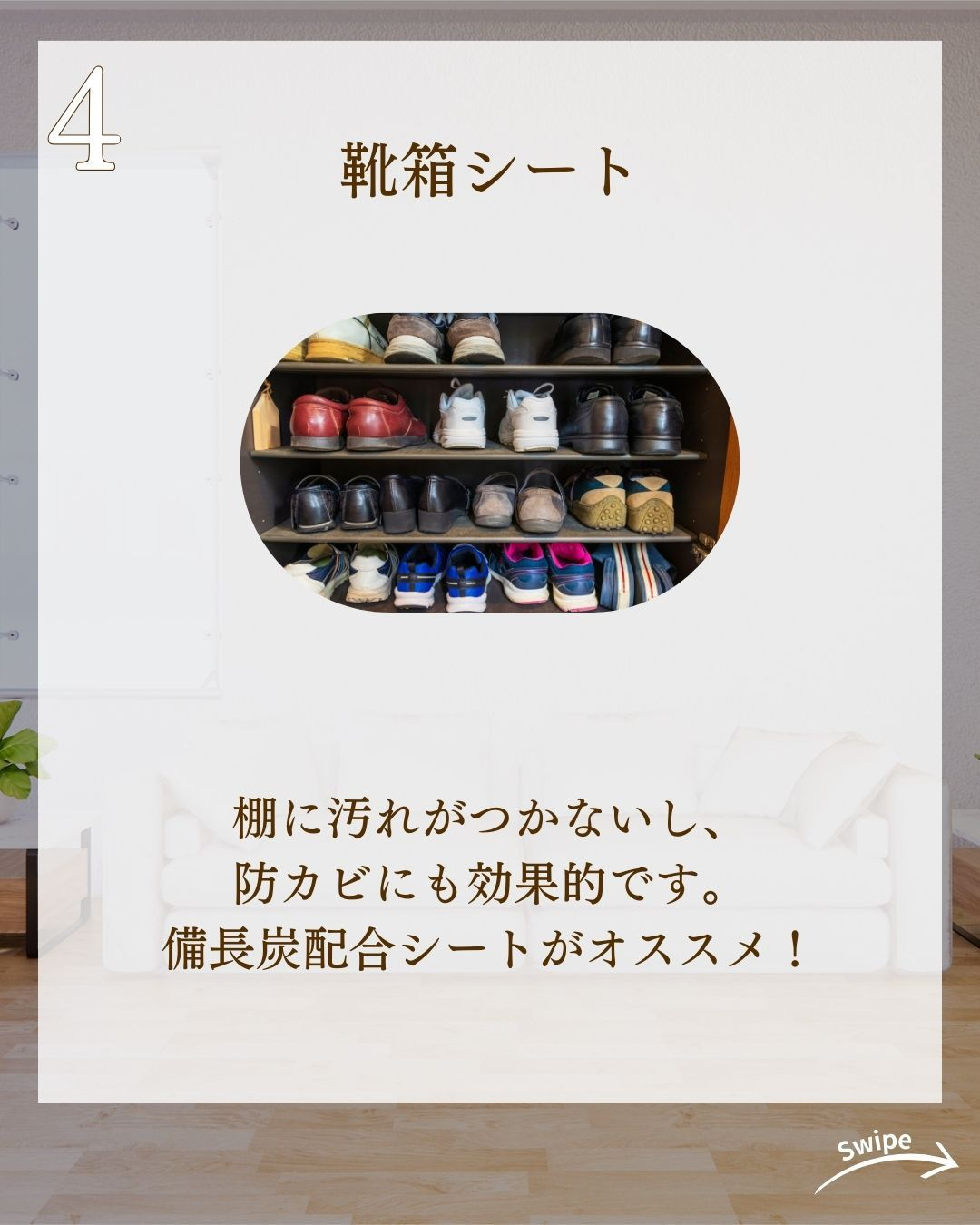 入居前にやっておきたい小技5選をご紹介!🌱
