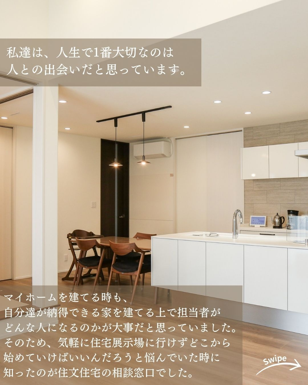 A様 (可児市)のお声をご紹介!🌱