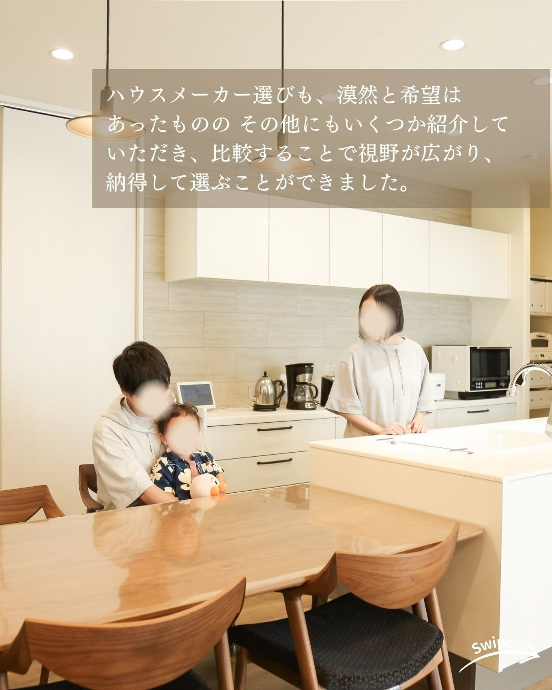 A様 (可児市)のお声をご紹介!🌱