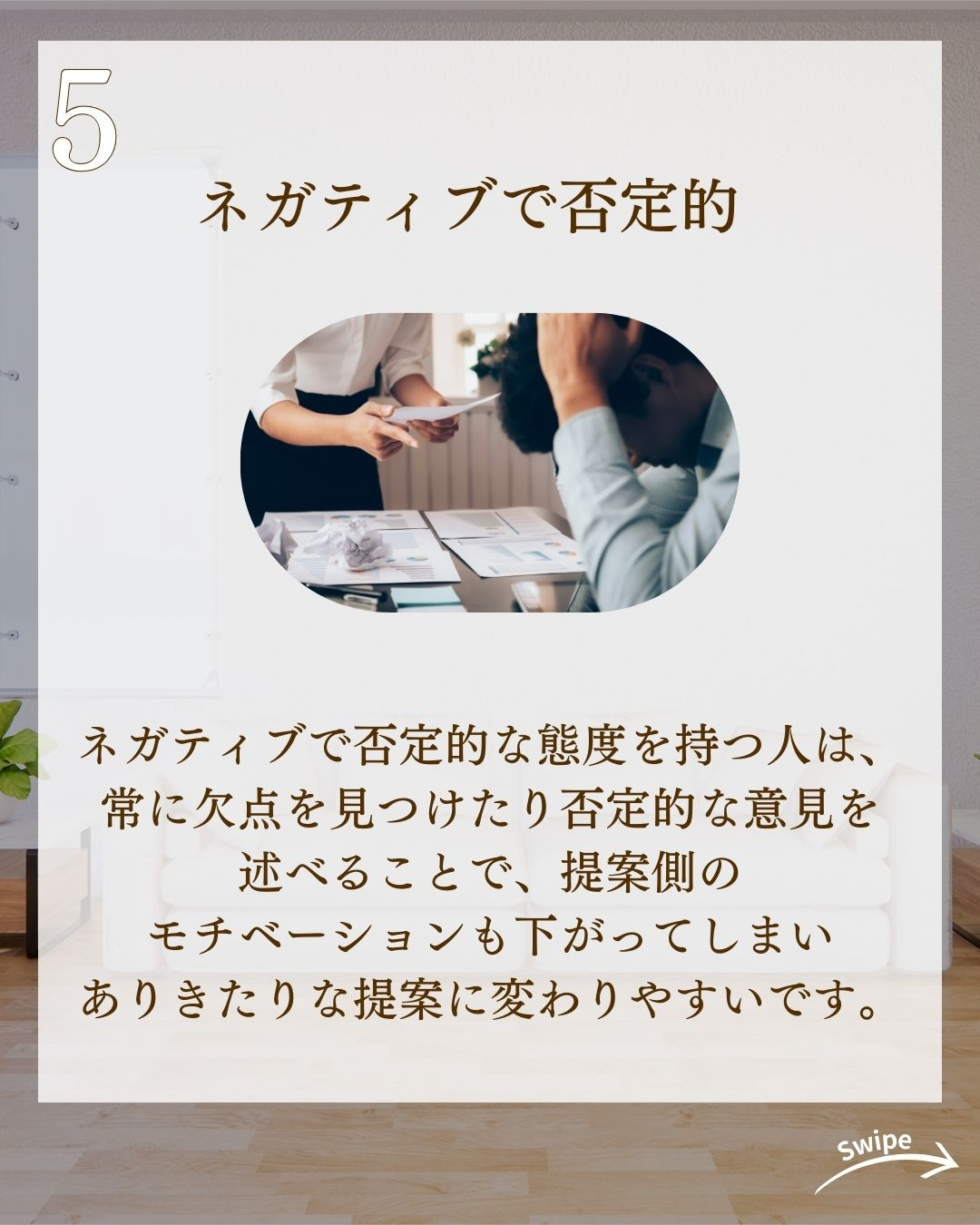 家づくりで絶対やっちゃダメなことについてご紹介!🌱