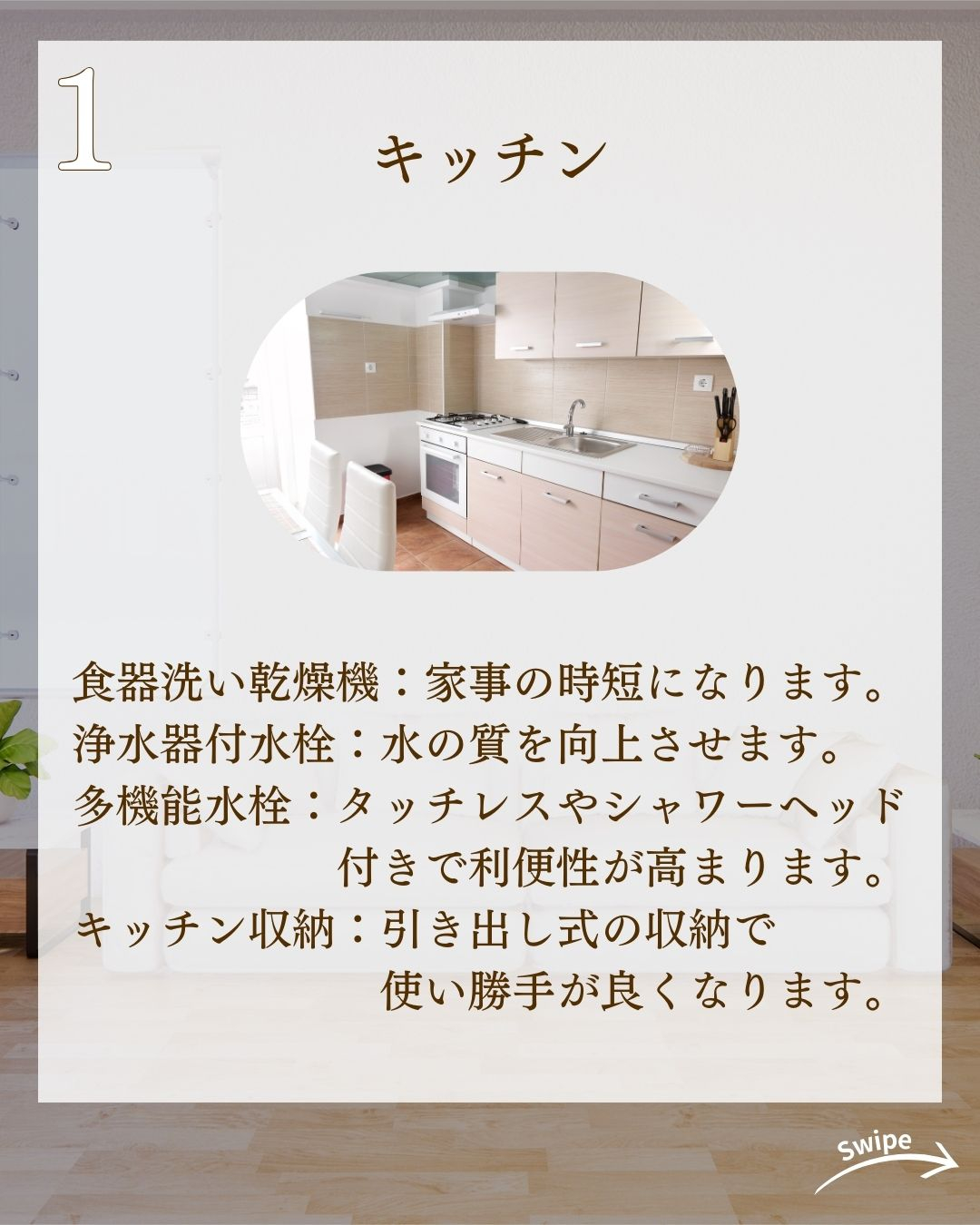 【水回り編】 注文住宅のおすすめ設備についてご紹介!🌱