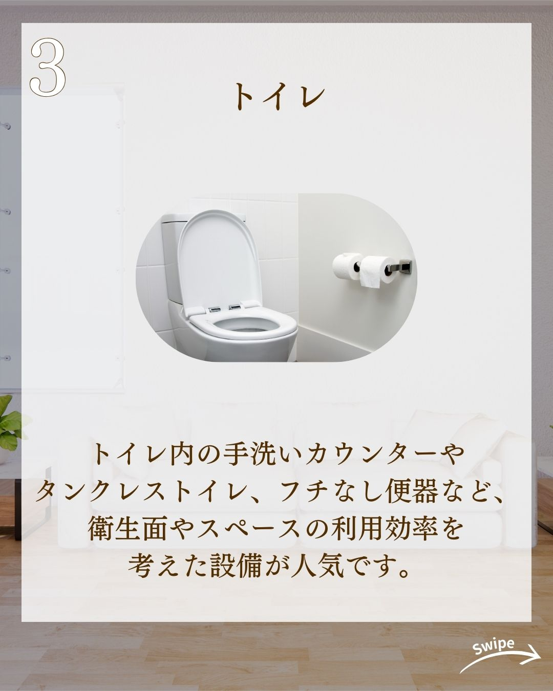 【水回り編】 注文住宅のおすすめ設備についてご紹介!🌱