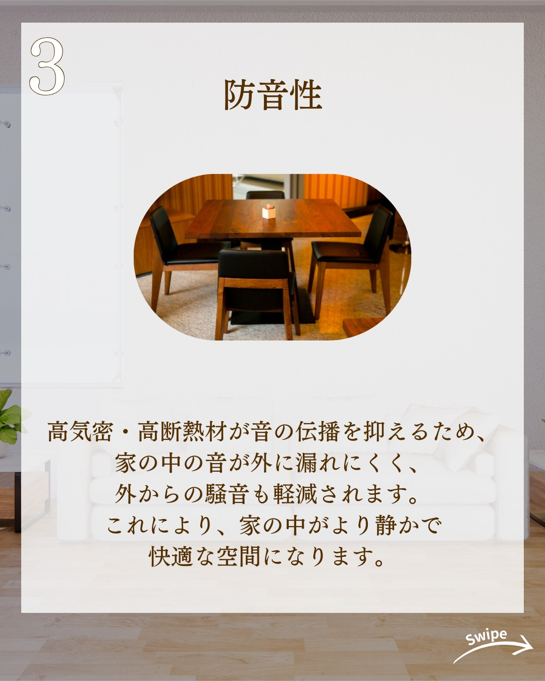 高気密・高断熱住宅のメリット・デメリットとは?ついてご紹介!...