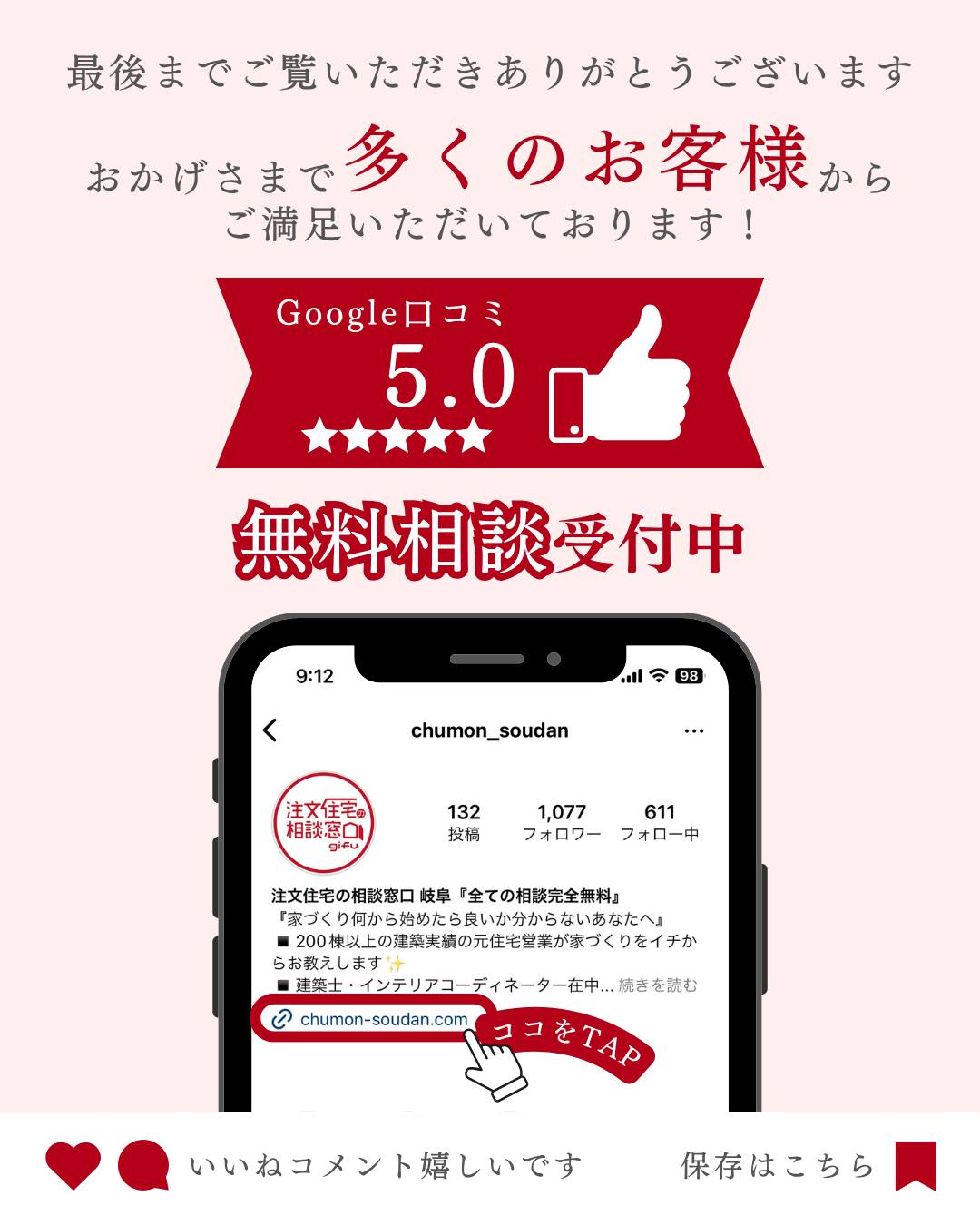 🏠 住宅ローンを組む際の主な注意点🏠