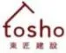 東匠建設